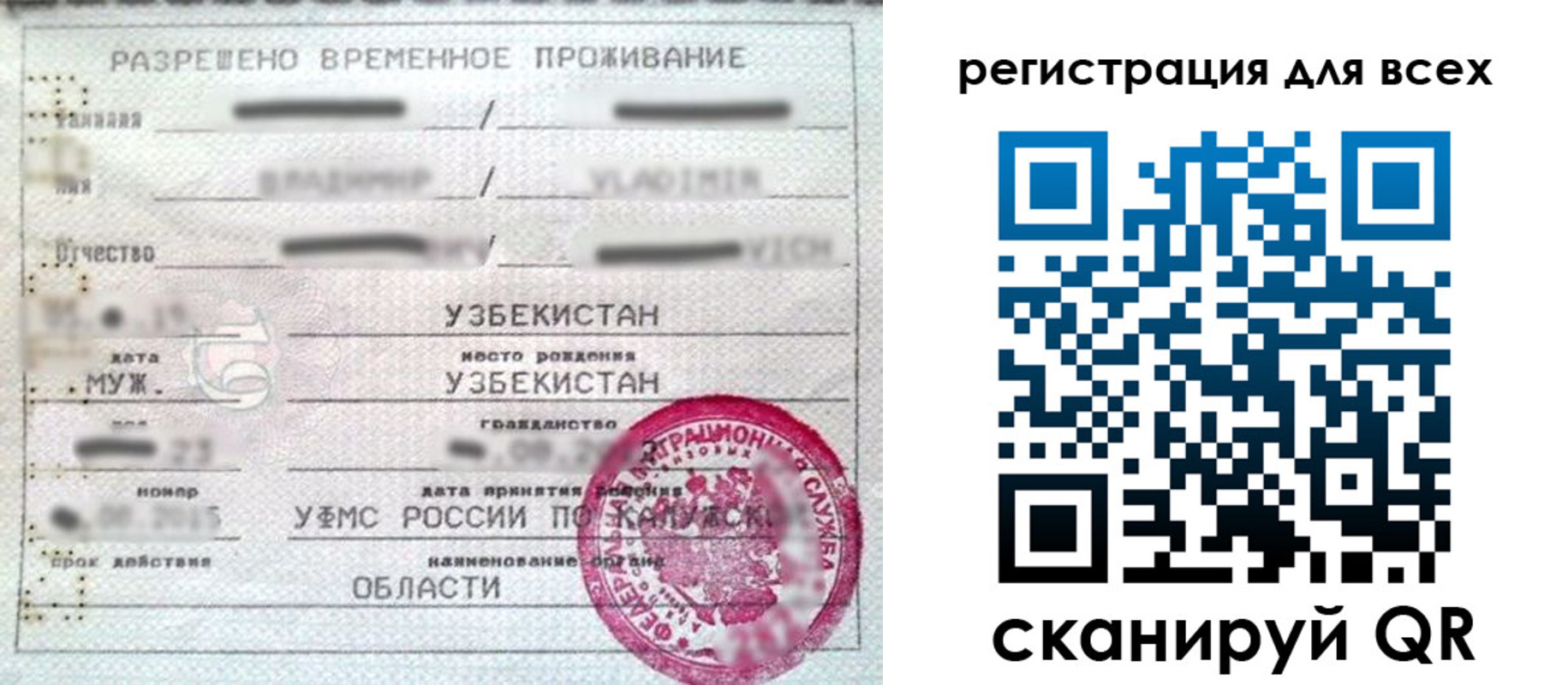 прописка ребенка в Старой Купавне